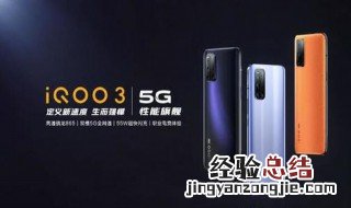 iqoo怎么录屏 iqoo录屏的使用方法