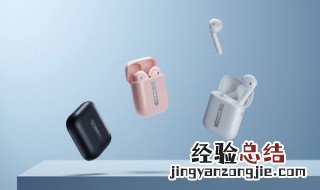 oppo耳机怎么使用 oppo耳机怎么使用教程