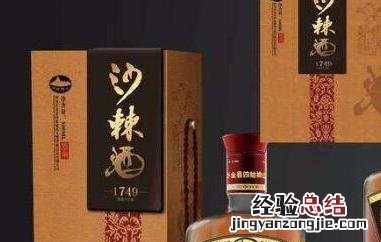 沙棘酒的家庭酿制方法 家庭如何自制沙棘酒