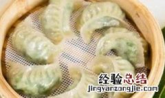 韭菜木耳猪肉饺的做法 韭菜木耳猪肉饺的做法大全