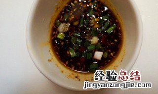 通用蘸料的做法大全 通用蘸料的做法