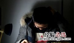 致意的意思是什么 致意的意怎么写