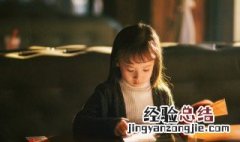 俯字组词 府字组词
