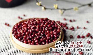 红豆沙可以怎么做 万能红豆沙的做法