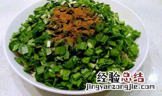 韭菜炒鸡蛋香哈 韭香金鸡的做法