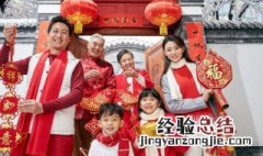 为什么晚上不能拜年 晚上是不是不能拜年