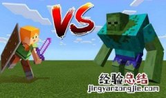 我的世界绿宝石传送门怎么做 游戏攻略