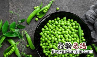豌豆粒粘了还能吃吗 豌豆粒粘了能不能吃