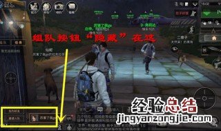 明日之后武器坚固值为零怎么办 明日之后武器坚固值为零怎么处理