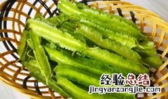 四棱豆的营养价值 四棱豆的营养价值和属性