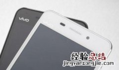vivo手机的超级截屏后图存在哪里? vivo设置里超级截屏在哪