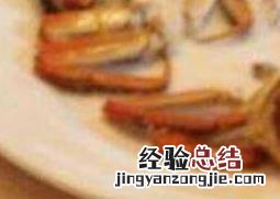螃蟹怎么吃视频教程 螃蟹怎么吃