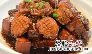 红烧鲍鱼方法窍门 红烧鲍鱼方法窍门图片