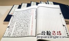 赭红色代表什么 赭红是什么意思