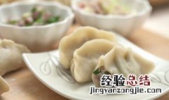 饺子肉是红色的熟了吗 饺子肉是红色的熟没熟
