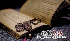 詨怎么读 詨的读音