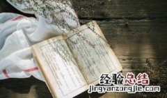 爻怎么读拼音 爻的读音