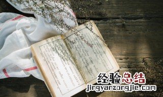 爻怎么读拼音 爻的读音