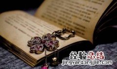 黍字怎么读 黍的意思