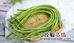 砂锅长豆角的做法 砂锅长豆角怎么做好吃