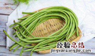 砂锅长豆角的做法 砂锅长豆角怎么做好吃