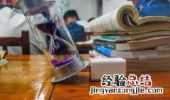 沺怎么读 沺怎么读音