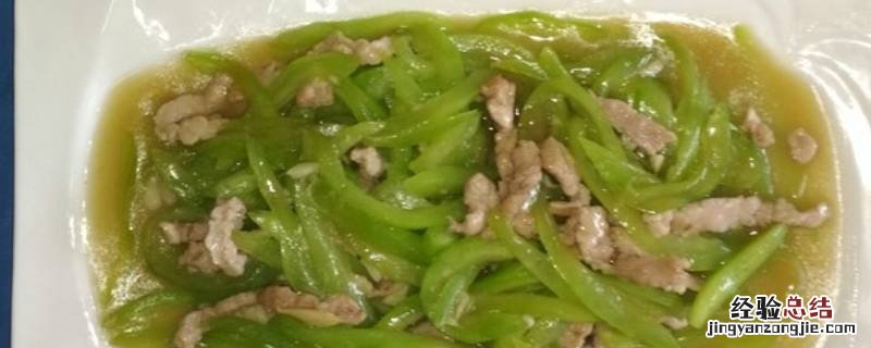 变色瓜怎么吃 变色瓜可以生吃吗