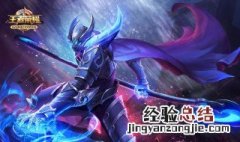 觉醒之战白起出装 快来看看