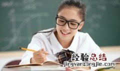 谋组词 媒组词