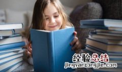 蓐怎么读 蓐怎么读什么意思