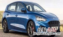 如果离合器分离不彻底开车时有什么现象? 离合器不彻底对车的影响是啥