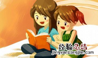 阔步高谈的意思 阔步高谈的意思和造句