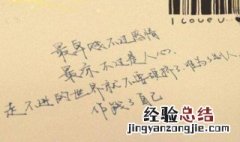 好词好句摘抄要有书名号吗 好词好句摘抄要有书名