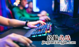 满是遗憾的游戏id 满是遗憾的游戏id无人使用