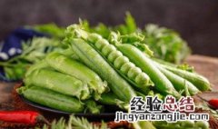豌豆的营养价值及功效与作用禁忌 豌豆的营养价值及功效与作用