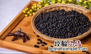 黑豆的营养价值及功效与作用禁忌 黑豆的营养价值及功效与作用