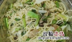 生的炒面买回来怎么保存 熟的炒面保存方法