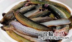 泥鳅去骨的正确方法 泥鳅怎样去骨
