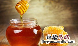 一天中什么时候吃蜂蜜最佳? 一天中什么时候吃蜂蜜最佳