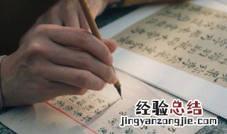 里挑外撅是成语吗 里挑外撅是不是成语
