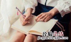 独占鳌头是成语吗 独占鳌头是不是成语