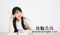 处心积虑是成语吗 处心积虑的意思