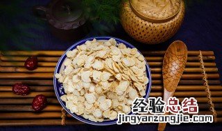 枸杞和西洋参能一起喝吗 西洋参可以和枸杞泡水喝吗