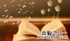 无所不有是成语吗 无所不有是什么意思