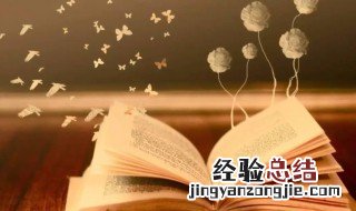 无所不有是成语吗 无所不有是什么意思