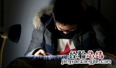 慷慨解囊用在什么场合 慷慨解囊怎么读