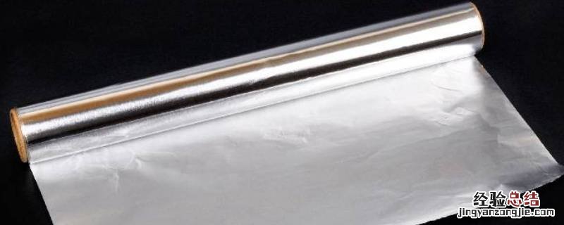 锡纸盒子怎么折 锡纸盒子怎么折叠