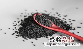 黑芝麻蒸多长时间能熟 黑芝麻蒸多长时间