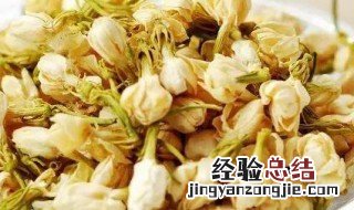 茉莉花的功效与作用 茉莉的作用与功效