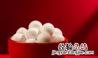 元宵可以油炸吗煮多久 元宵可以油炸吗
